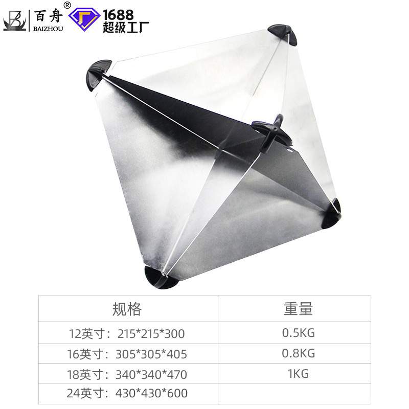 直发船用雷达反射器铝质反射器12寸演习雷达角反射器配支架