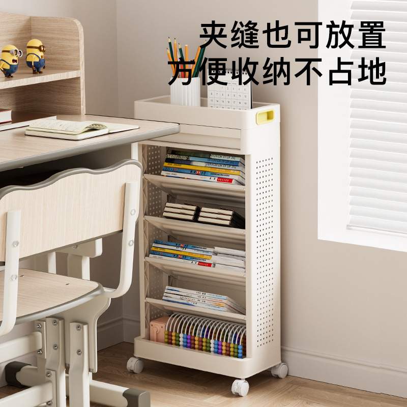 收纳书架落地家用儿童书柜塑料多功能可移动推车多层收纳置物架子