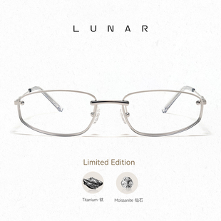 Lunar26SS studio系列纯钛眼镜钻石饰品可配近视度数防蓝光 Rigel