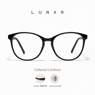 Lunar26SSstudio系列素颜镜框时尚光学镜可配度数防蓝光镜片Tyche