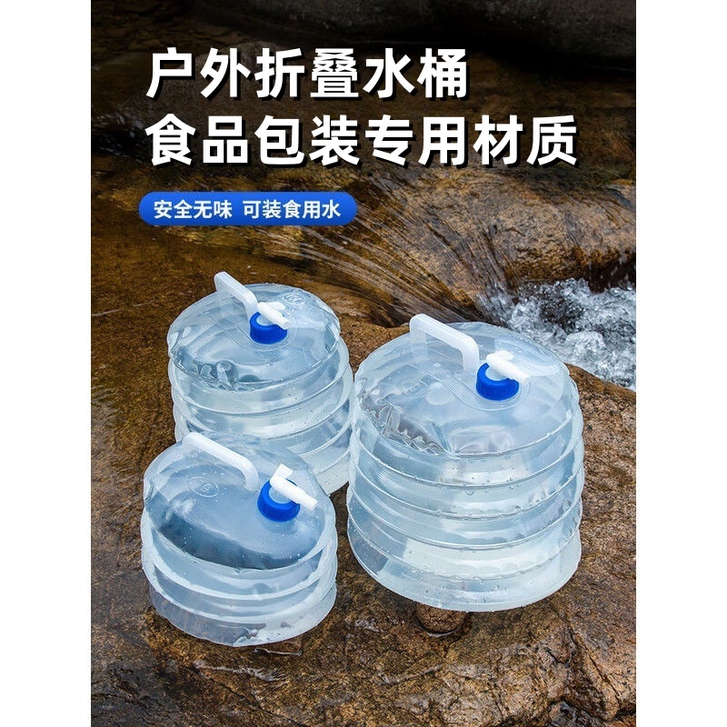 户外折叠水桶车用车载缩便携式装