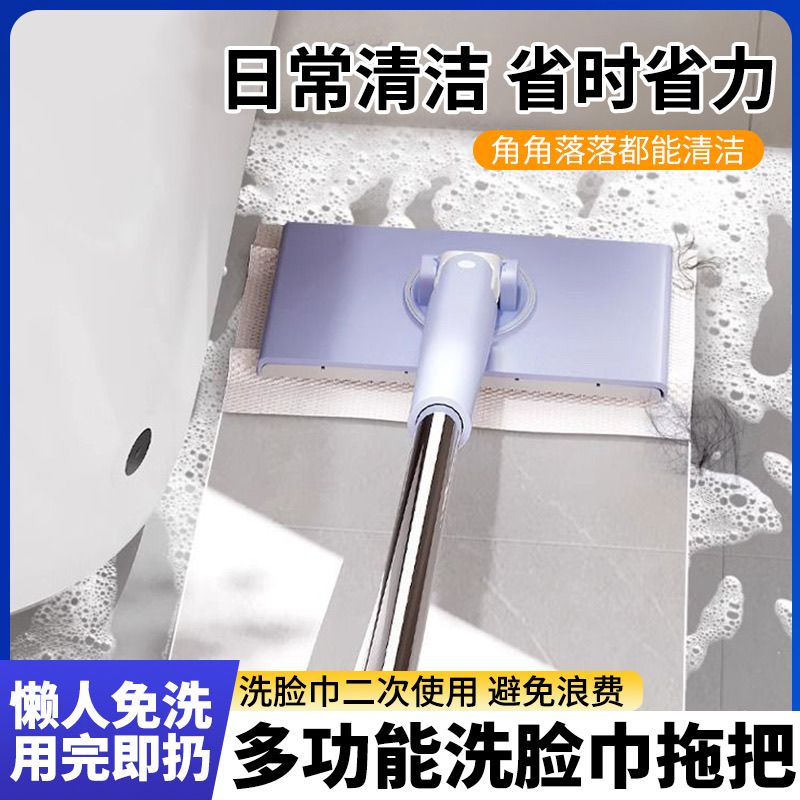 新款懒人免洗平板拖把