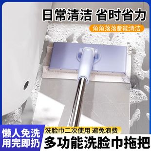 平板纸巾拖把懒人免洗二次利用拖布头家用办公除尘拖把洗脸巾 新款
