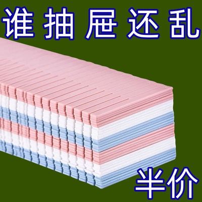 抽屉收纳分隔板片塑料分割板