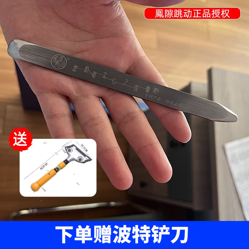 缝隙跳动美缝钨钢压缝片新款狗骨头高密度瓷砖美缝剂施工压缝工具