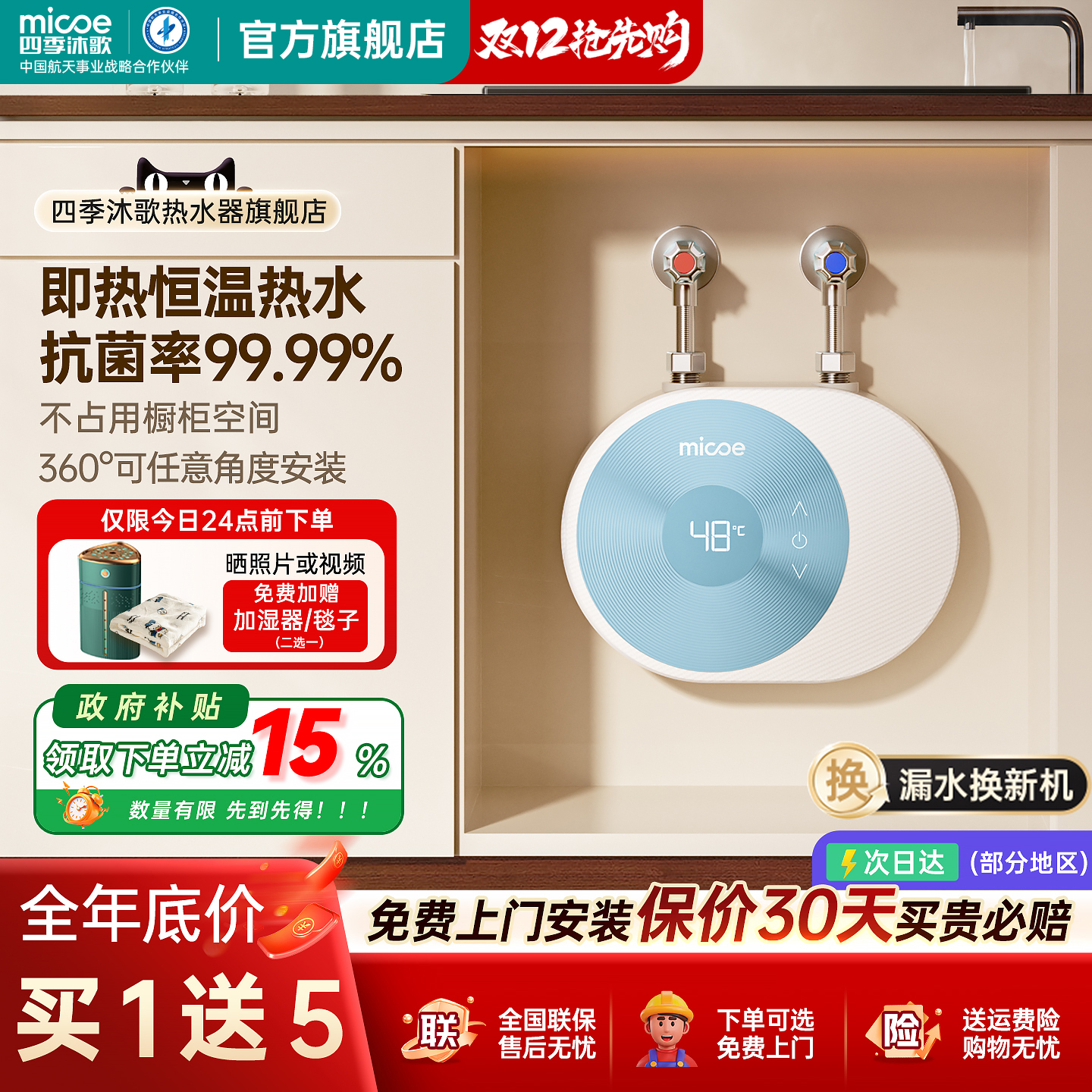 ڲļ輴ʽСǫ́ϴСͼȳˮ 380.8Ԫ()