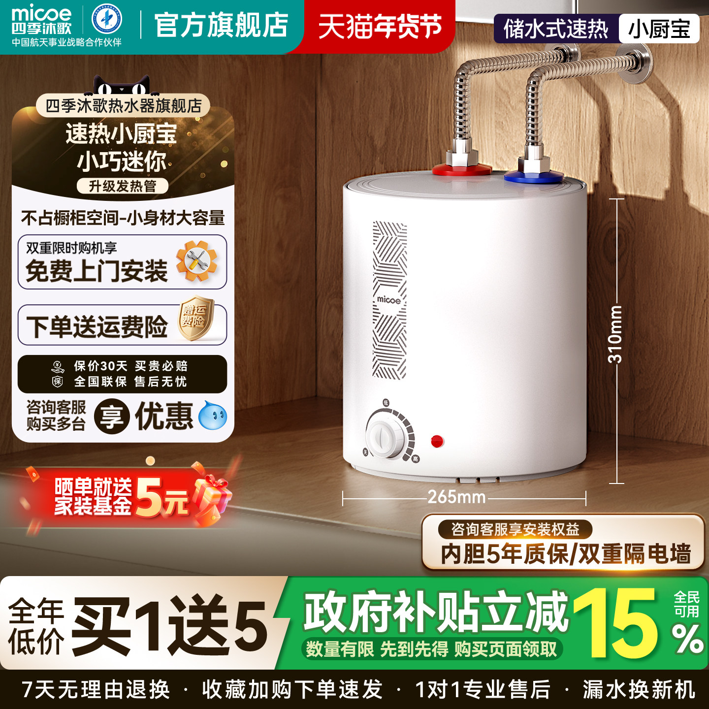 �ļ����С����С�ͳ�������ˮ���������������̨�´�ˮʽ��ˮ�� 296.65Ԫ(������)