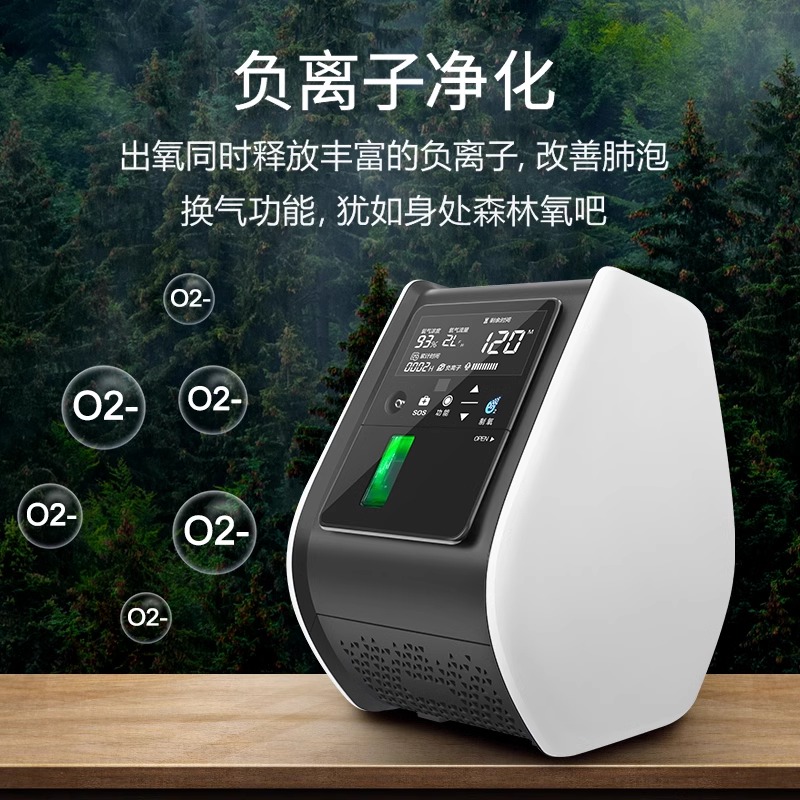 面部注氧补水嫩肤术后舒缓注氧仪