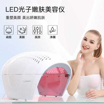 LED太空舱光谱美容仪七彩大排灯红蓝光子嫩肤祛痘提亮护理面罩