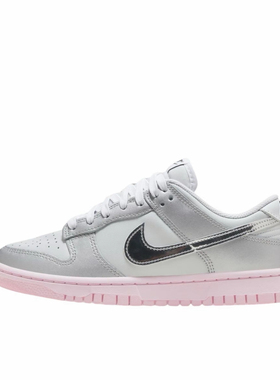 Nike Dunk LOW 耐磨复古运动轻便低帮板鞋 女款 银色HM3698-006