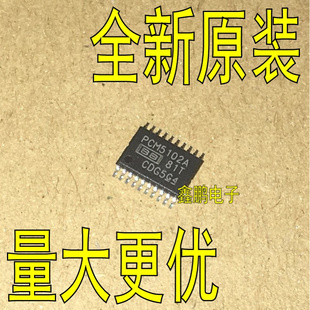 全新原装 PCM5102A 贴片TSSOP 数模转换器 进口 PCM5102APWR