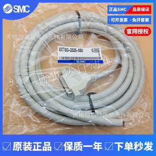 DS25 全新阀岛连接线AXT100 00现货