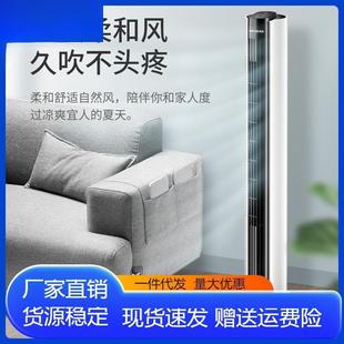 电风扇家用塔扇落地扇摇头无叶塔式 电扇 静音立式 宿舍台式