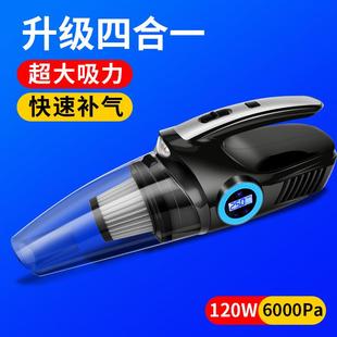 车载吸尘器四合一无线车用吸尘器充气泵多功能手持汽车吸尘器超强