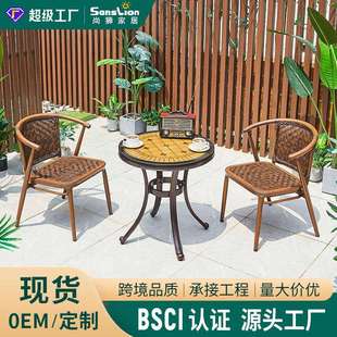 户外桌椅休闲花园庭院桌椅子组合无扶手编藤椅室外阳台小桌椅