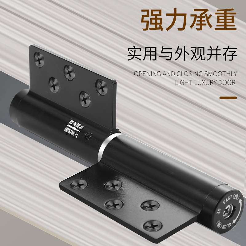 不锈钢定位合页阻尼自动关门弹簧隐形门合页隐藏门缓冲液压合页
