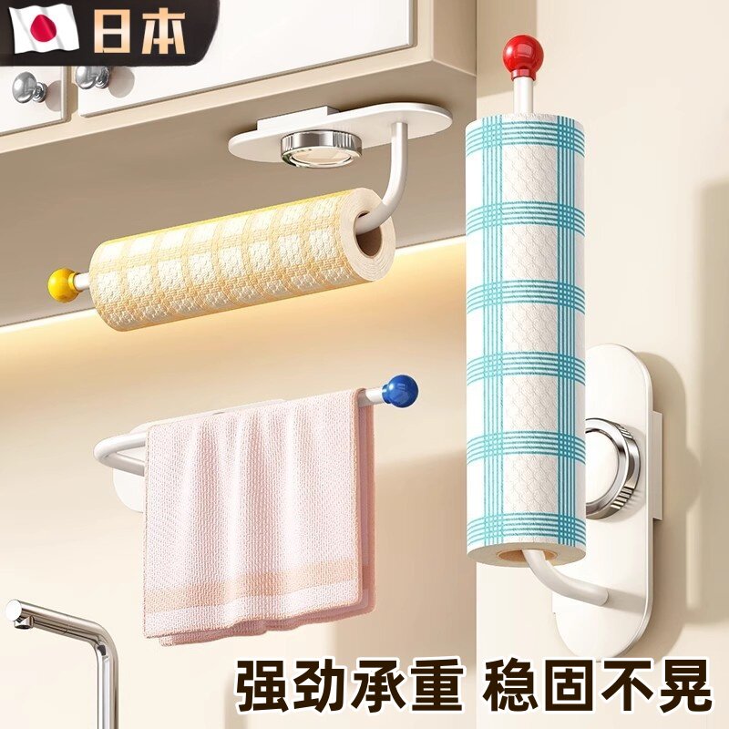 日本吸盘厨房纸巾置物架卷纸置物挂架专用保鲜膜袋收纳神器免打孔