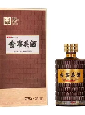 贵州金窖美酒2012酱香型53度纯粮白酒500ML*6收藏