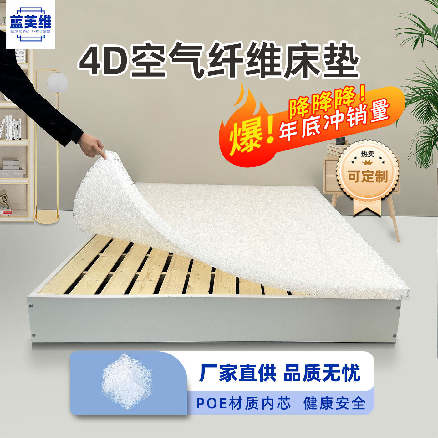 定制4D空气纤维可折叠水洗透气床垫榻榻米飘窗垫沙发垫卧室家用3d