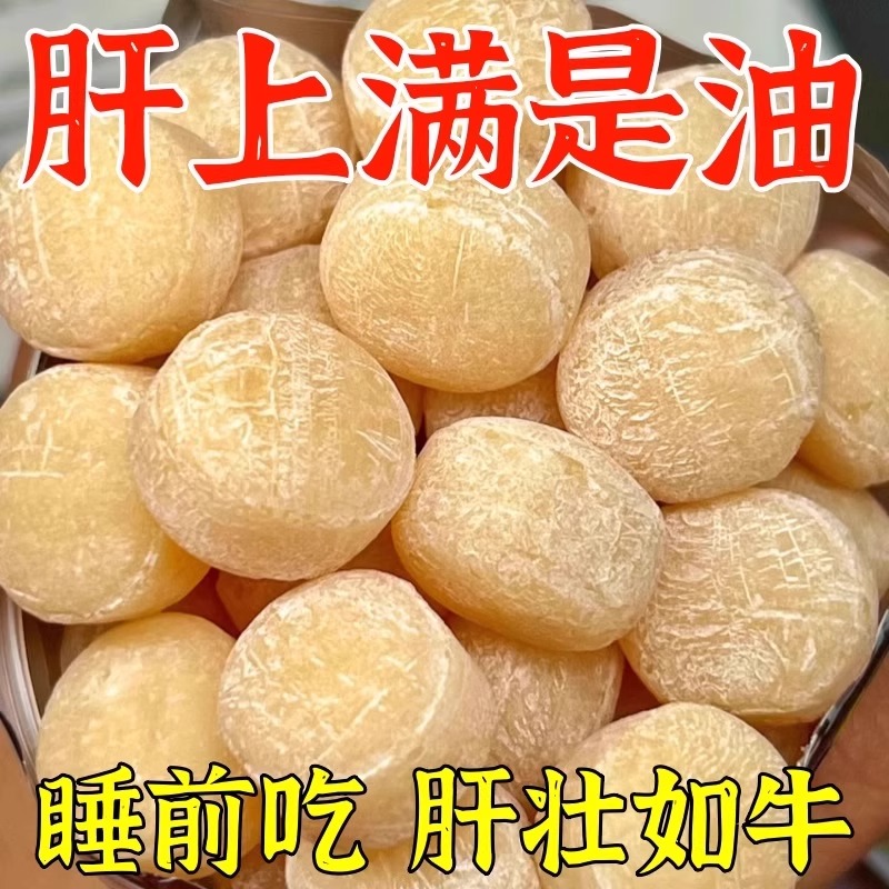 【官方正品】水飞蓟沙棘葛根软糖即食加班熬夜尿黄养生调理护肝