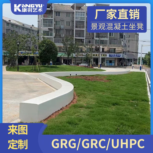 GRC树池坐凳异形花坛花箱UHPC水磨石艺术座凳城市成品座椅草阶