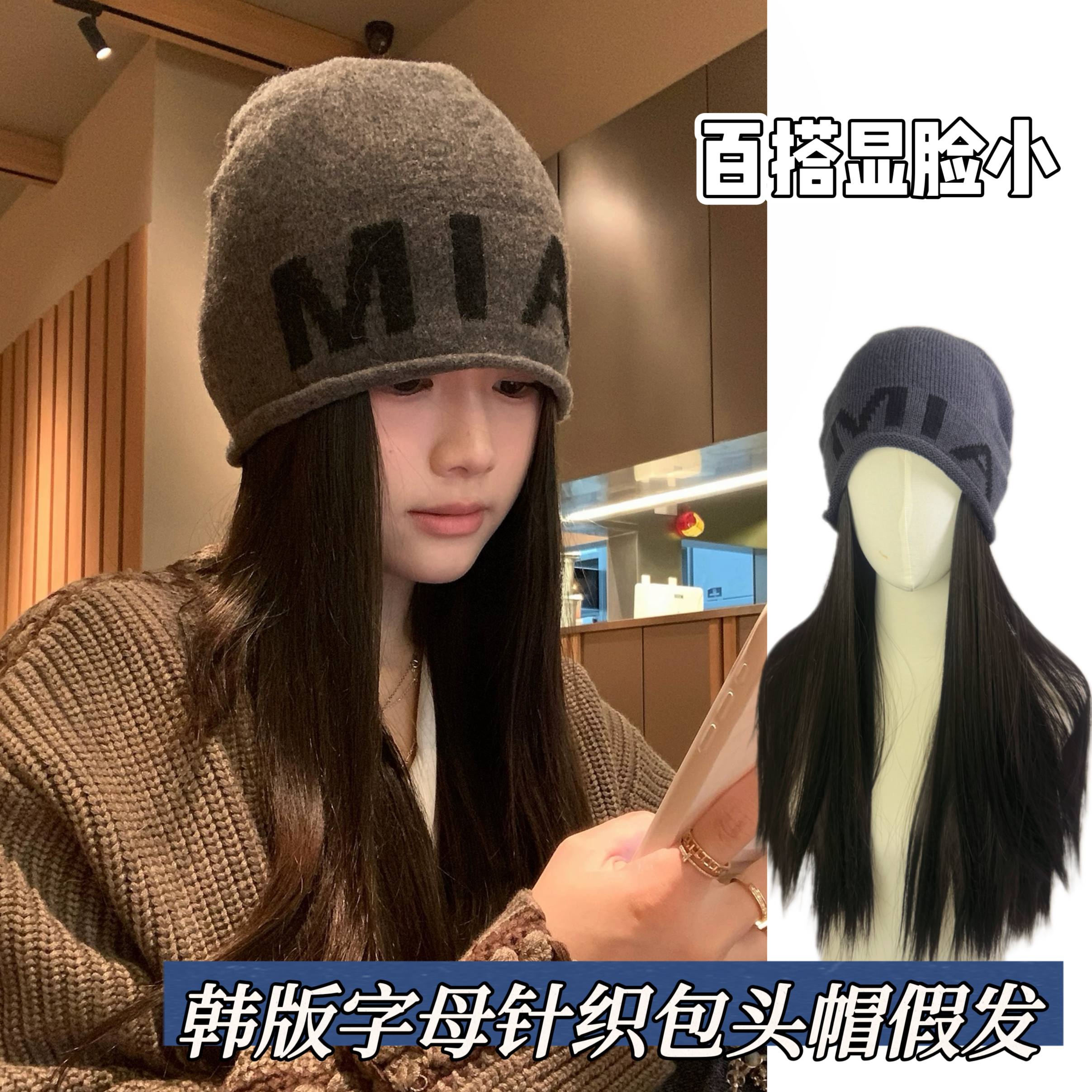 韩版ins针织包头毛线冷帽假发女新款秋冬潮酷时尚百搭堆堆帽滑雪