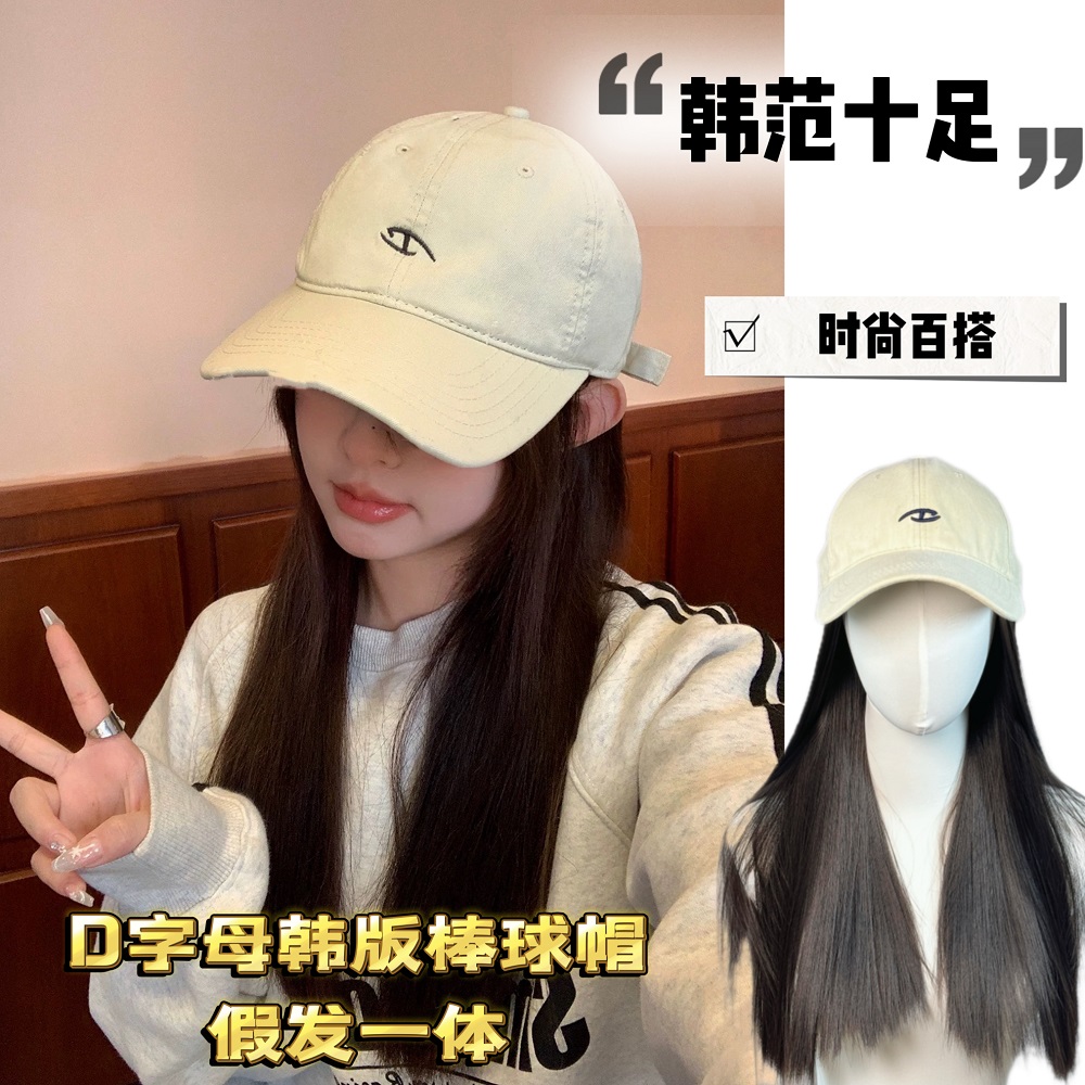 假发帽子一体女宽帽檐设计师款D标鸭舌帽四季款自然全头套仿真发