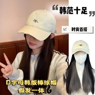 假发帽子一体女宽帽檐设计师款 自然全头套仿真发 D标鸭舌帽四季 款