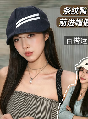 韩系条纹前进帽假发女长发四季休闲ins网红氛围感大头围百搭鸭舌