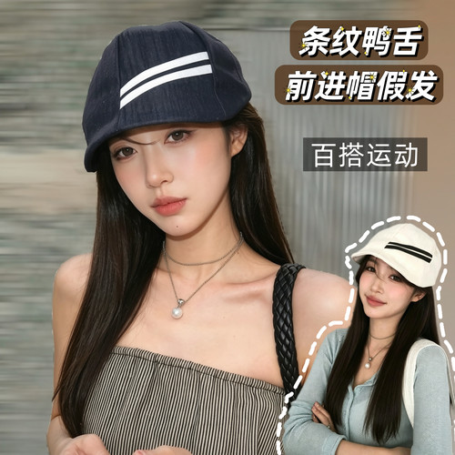 韩系条纹前进帽假发女长发四季休闲ins网红氛围感大头围百搭鸭舌