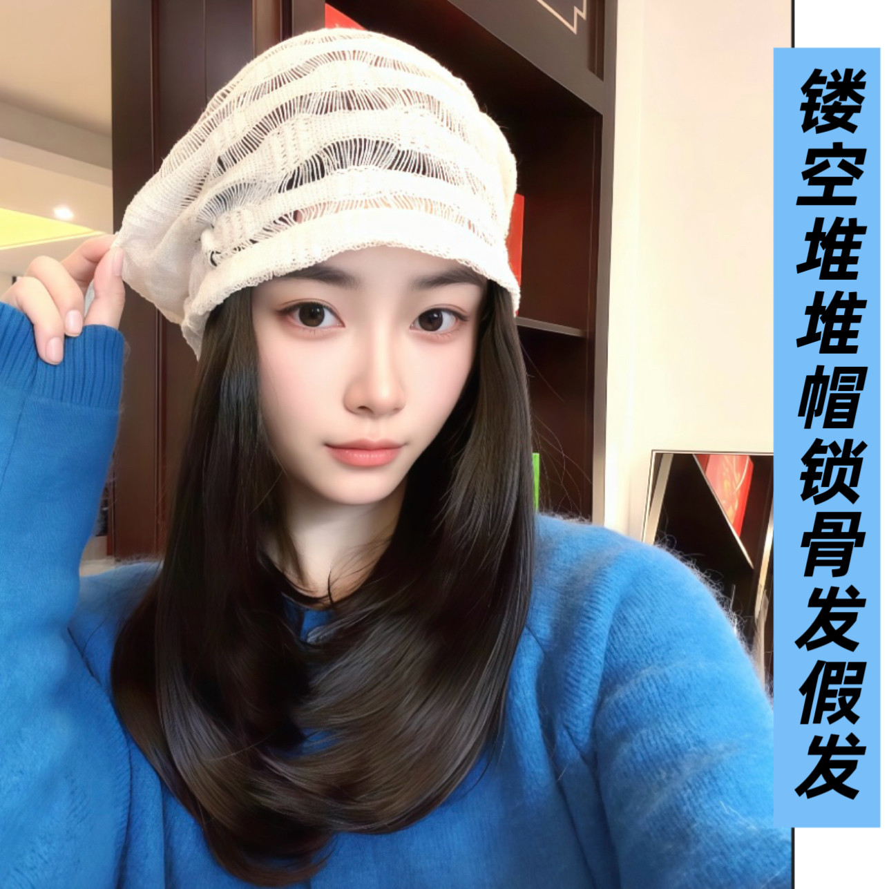 日系针织镂空堆堆帽女假发薄款春夏ins透气冷帽时尚显脸小包头帽