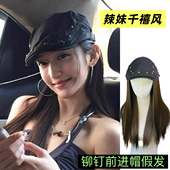 美式 新款 千禧辣妹鸭舌帽韩 薄款 黑色铆钉y2k前进帽女长发假发四季