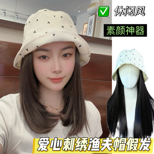爱心刺绣渔夫帽女假发长发锁骨发韩百搭显脸小遮阳防晒度假风盆帽