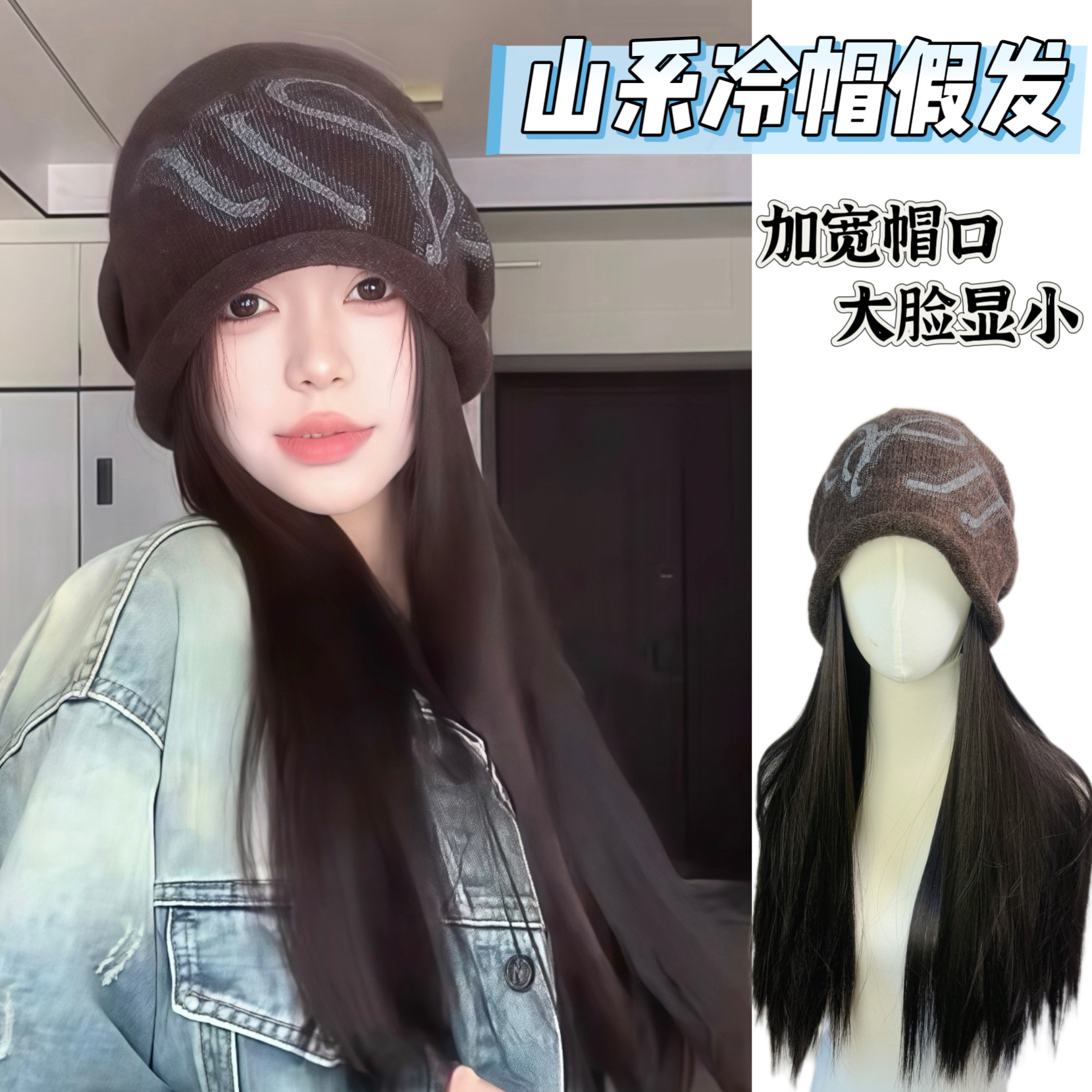 韩系慵懒大版堆堆帽假发女秋冬卷边针织卷边冷帽大头围韩系保暖,美发护发/假发,日常整顶假发,淘宝优惠券,粉丝福利购,淘宝优惠卷