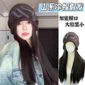 韩系慵懒大版 堆堆帽假发女秋冬卷边针织卷边冷帽大头围韩系保暖