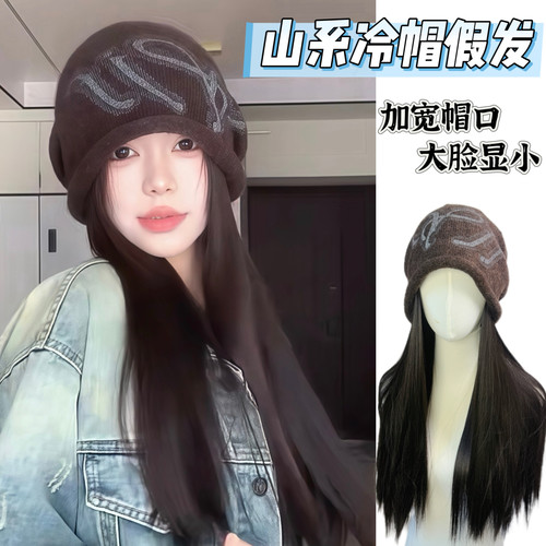 韩系慵懒大版堆堆帽假发女秋冬卷边针织卷边冷帽大头围韩系保暖