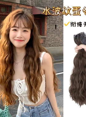 水波纹蛋卷发假发女中长发羊毛卷三片式假发片接发片卷发蓬松假发