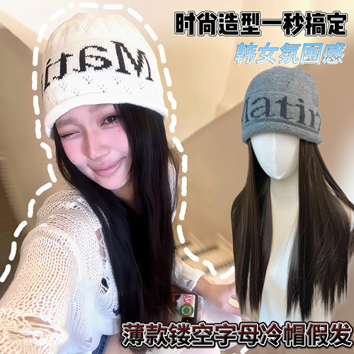 四季镂空针织帽假发女长发韩系氛围感百搭保暖薄包头冷帽仿真发丝