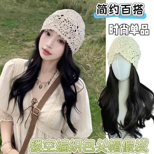 鞠婧祎同款包头帽假发女长发编织四季镂空毛线帽堆堆帽整头假发