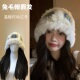 假发女帽子假发一体李一桐同款 兔毛醒狮帽长发自然蓬松整头仿真发