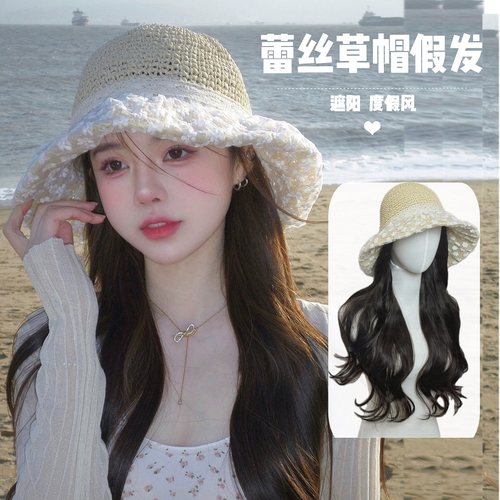 哑光高温丝甜美蕾丝草帽假发