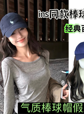 韩系ins网红藏蓝色polo鸭舌帽假发女经典百搭软顶显脸小棒球帽