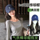 韩系ins网红藏蓝色polo鸭舌帽假发女经典 百搭软顶显脸小棒球帽