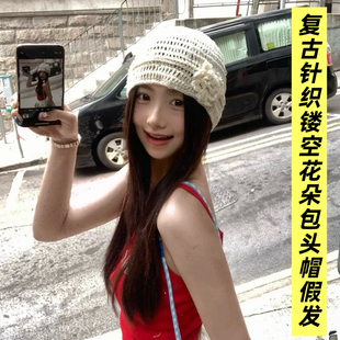 日系复古花朵针织帽女假发长发潮ins氛围感出片百搭包头帽冷帽