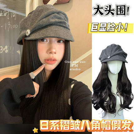 复古文艺褶皱贝雷帽假发女布艺大头围抽绳时髦百搭山本耀司风