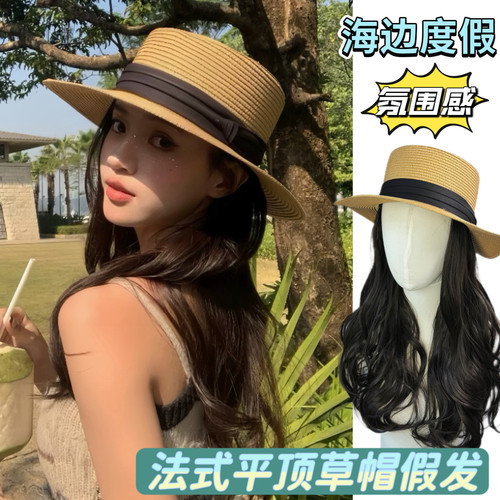 小头围法式凹顶草帽假发女长卷发韩春夏自然海边沙滩度假礼帽防晒