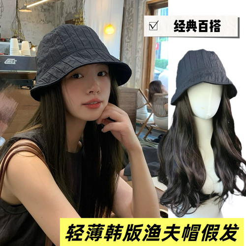 渔夫帽假发女长发锁骨发韩系设计款春夏秋薄款水桶帽百搭整头假发