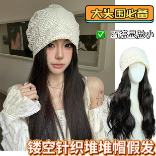 复古镂空冷帽假发长发新款针织包头帽女四季款堆堆帽透气显脸小