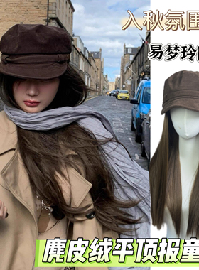 氛围感皮绒平顶报童帽假发女秋冬英伦风复古八角帽高级感显脸小