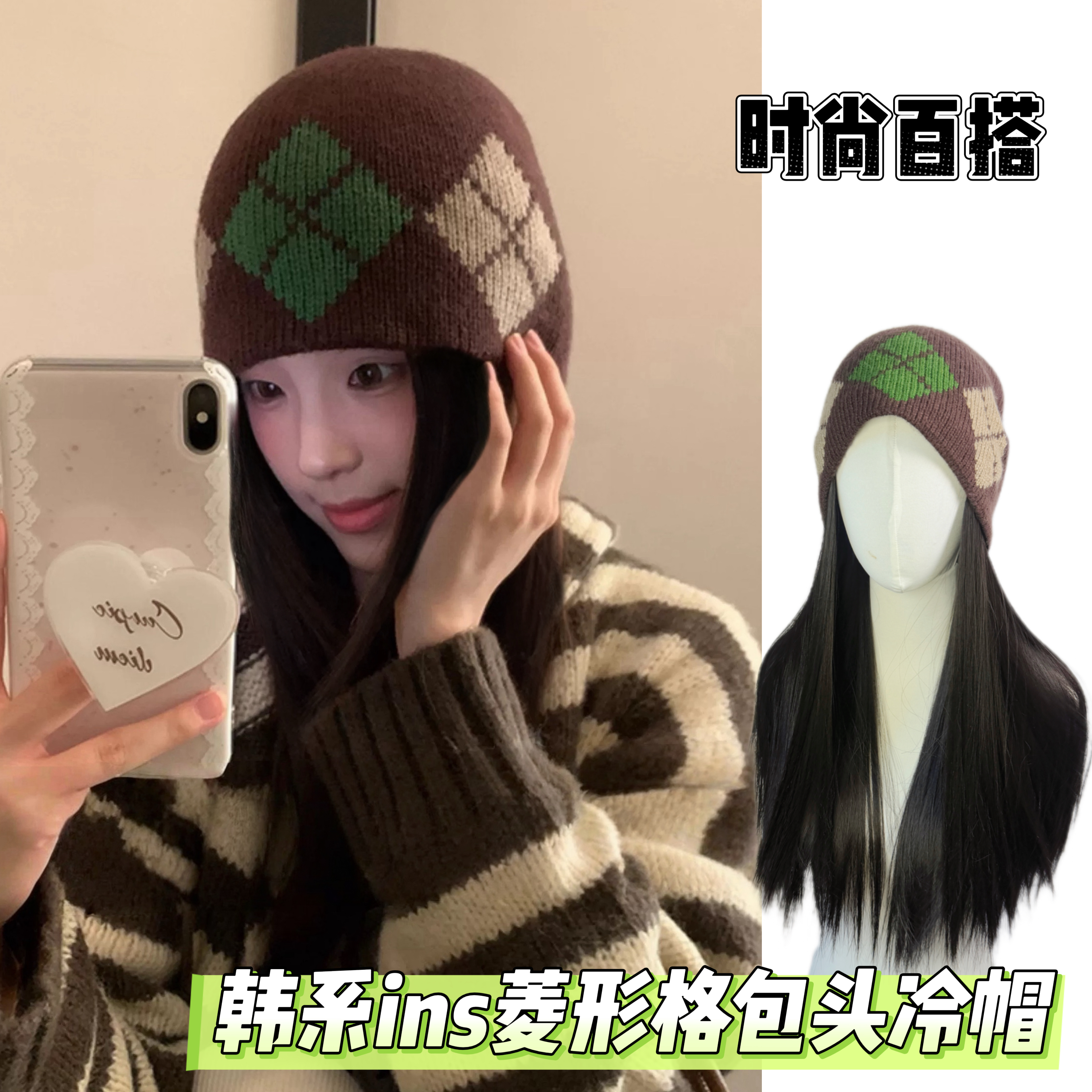 韩系菱形针织包头帽假发女东大门ins风复古毛线帽时尚民族风保暖